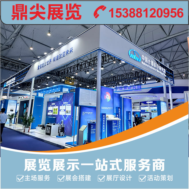 2024第二十一屆四川國(guó)際電力產(chǎn)業(yè)博覽會(huì)參展攻略【展位裝修公司推薦】