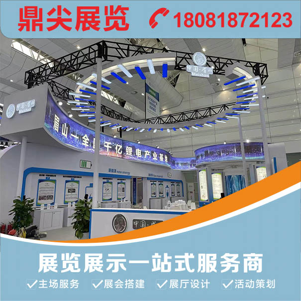 成都石油展暨成都國(guó)際石油石化技術(shù)裝備展覽會(huì)參展攻略【展臺(tái)布置公司推薦】