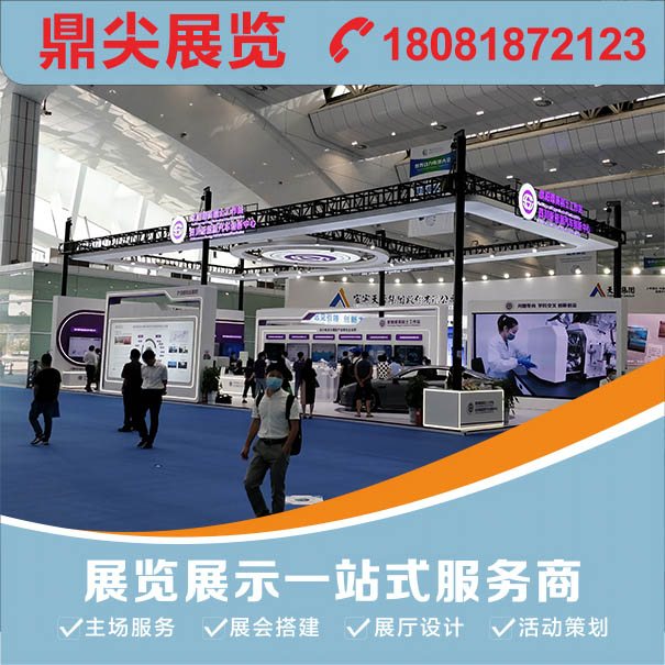 2024第九屆成都國(guó)際電動(dòng)車及零部件展覽會(huì)參展攻略【展臺(tái)布置公司推薦】
