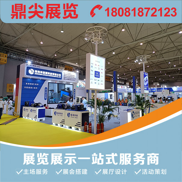 2024成都國(guó)際先進(jìn)裝備制造業(yè)博覽會(huì)參展攻略【展臺(tái)布置公司推薦】